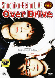 ݷǽLIVE VOL.2 Over Drive 5th.drive Ȥ֤ ˤȤΤ褦ˡin Tokyo