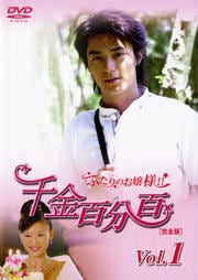 դΤ!!δǡ Vol.1