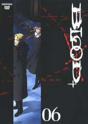 BLOOD+ 06