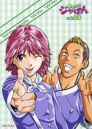 Ƥ!!Ѥ Vol.28