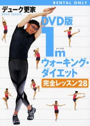 1m󥰡å å28 ǥ塼