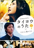 襦ΤYUIȷΤ