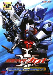 HERO CLUB 仮面ライダーカブト 天道総司vs風間大介