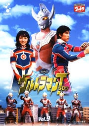 DVD ウルトラマンタロウ Vol.9 / 篠田三郎 | 映画の宅配DVDレンタルならGEO