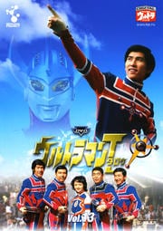 Dvd ウルトラマンタロウ Vol 13 篠田三郎 映画の宅配dvdレンタルならgeo Dvd ウルトラマンタロウ Vol 13 篠田三郎 映画の宅配dvdレンタルならgeo