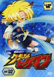 HITåӡޥ vol.02