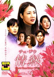  Ǯ Disc 24