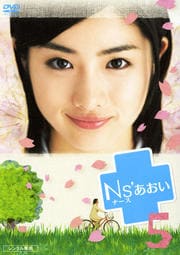 Ns' 5