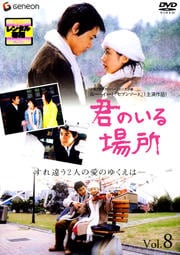 Τ Vol.8