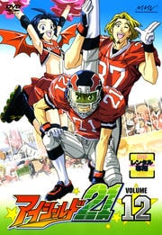 21 VOLUME 12