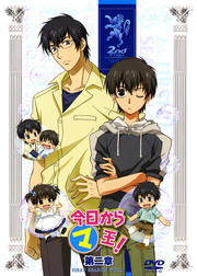 ޲  FIRST SEASON
