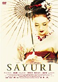 SAYURI