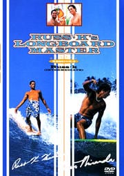 復刻版 ロングボード 2 中級編 RUSS K'S LONGBOARD MASTER SESSION-2