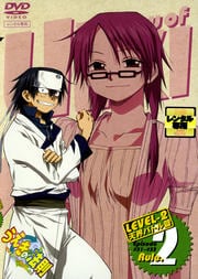 うえきの法則 LEVEL-2 天界バトル篇 Rule.2