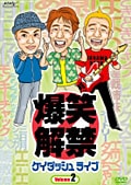 в å饤 Volume 2