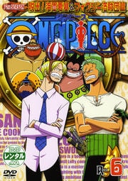 ONE PIECE ワンピース 7thシーズン 脱出!海軍要塞&フォクシー海賊団篇 R-6