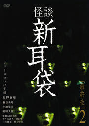 ̿ [ǽ] 2