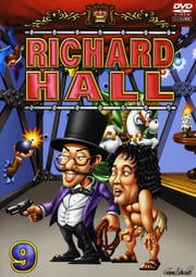 リチャードホール 9