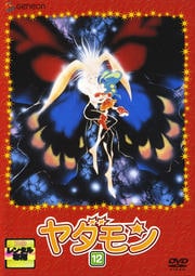  12