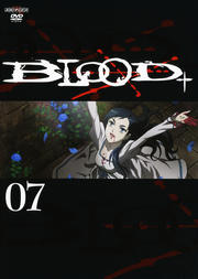 BLOOD+ 07