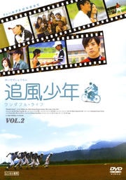 ǯ ե롦饤ա Vol.2