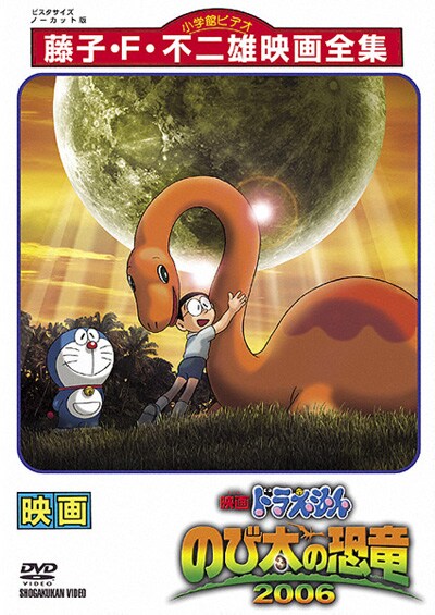 太古のロマンを味わい尽くせ 恐竜映画特集 Dvdレンタル ぽすれん