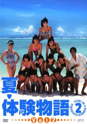 ơθʪ2 Vol.2
