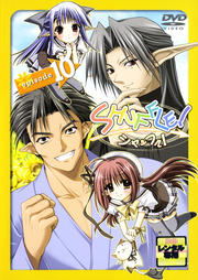 SHUFFLE! episode 10