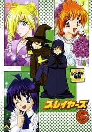 쥤䡼 VOL.5