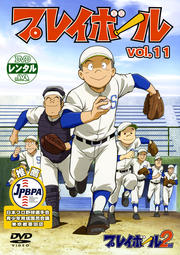 ץ쥤ܡ vol.11