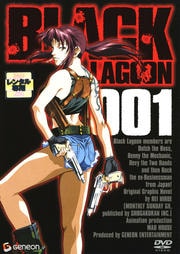 BLACK LAGOON 001