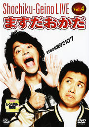 ݷǽLIVE Vol.4 ޤ ޤۤ107