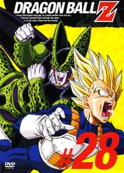 DRAGON BALL Z #28