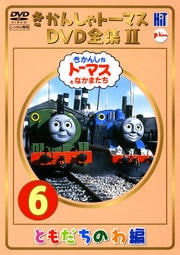 󤷤ȡޥ DVDII 6 ȤΤ