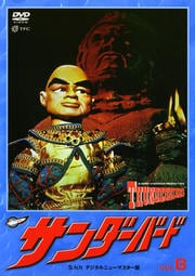 С VOL.8