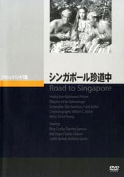 シンガポール珍道中