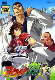 21 VOLUME 13