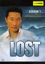 LOST 1 Vol.7
