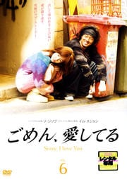 󡢰Ƥ VOL.6