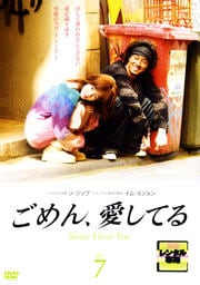 󡢰Ƥ VOL.7