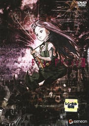 Ergo Proxy III