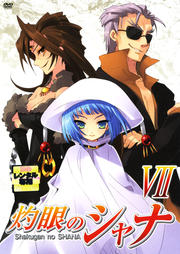 ޴Υ VII