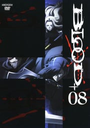 BLOOD+ 08