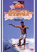 復刻版 ロングボード 3 上級編 RUSS K'S LONGBOARD MASTER SESSION-3