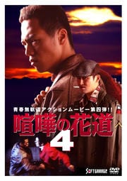 ޤβƻ 4