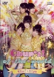 Chu!☆Lips Chup's of the world