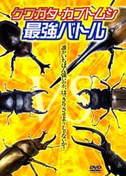 アリのままでいたい Daigo 映画の宅配dvdレンタルならgeo