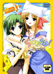 SHUFFLE! episode 11
