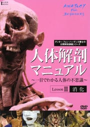 β˶ޥ˥奢 III [ò]
