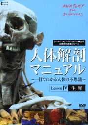 β˶ޥ˥奢 IV []